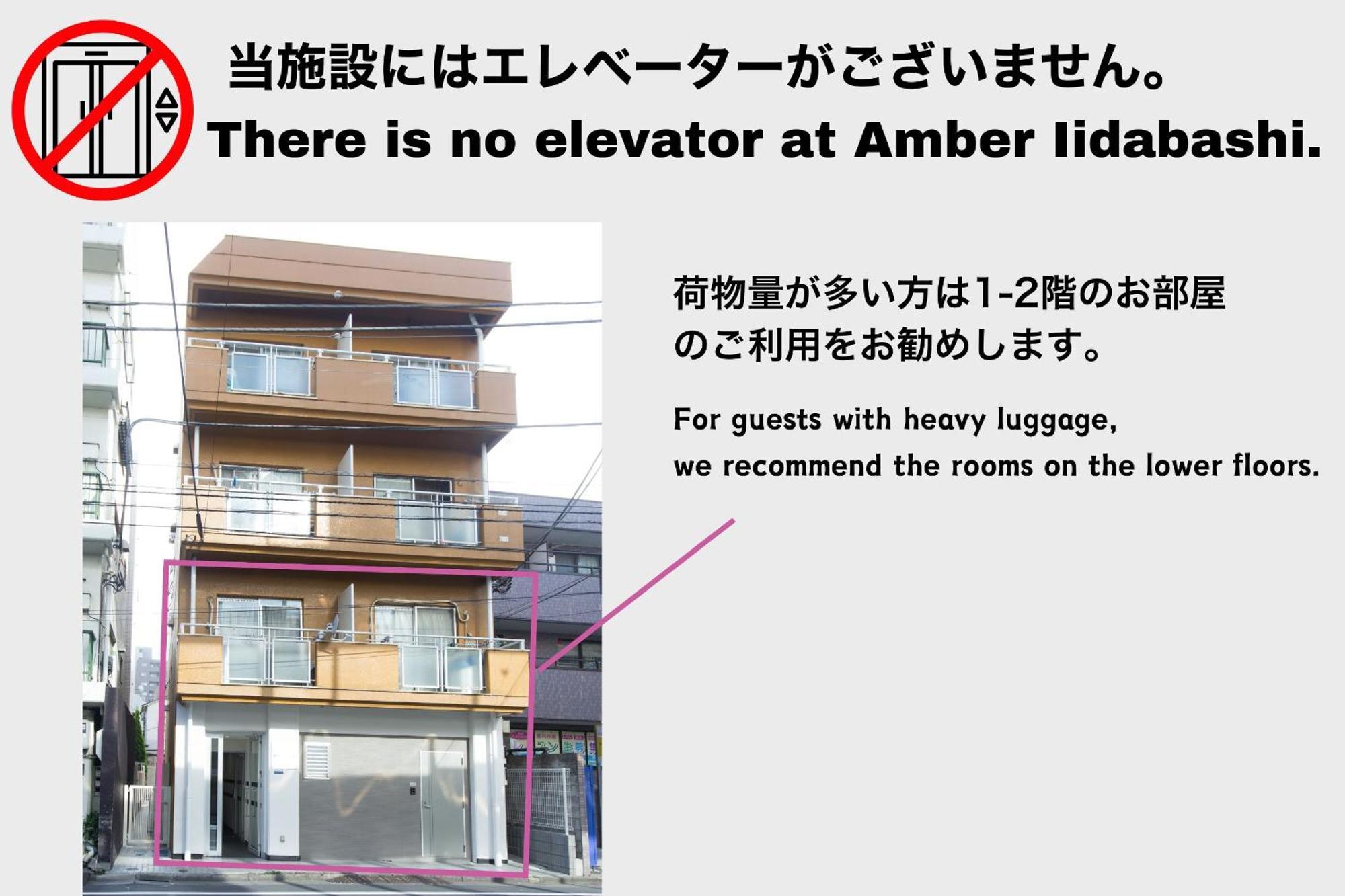 Amber Iidabashi Apartment โตเกียว ภายนอก รูปภาพ
